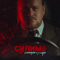 Смотри Сиди и смотри. Запасайтесь попкорном, Вас ждут новинки кино 2024 года |  Молодежь Дагестана